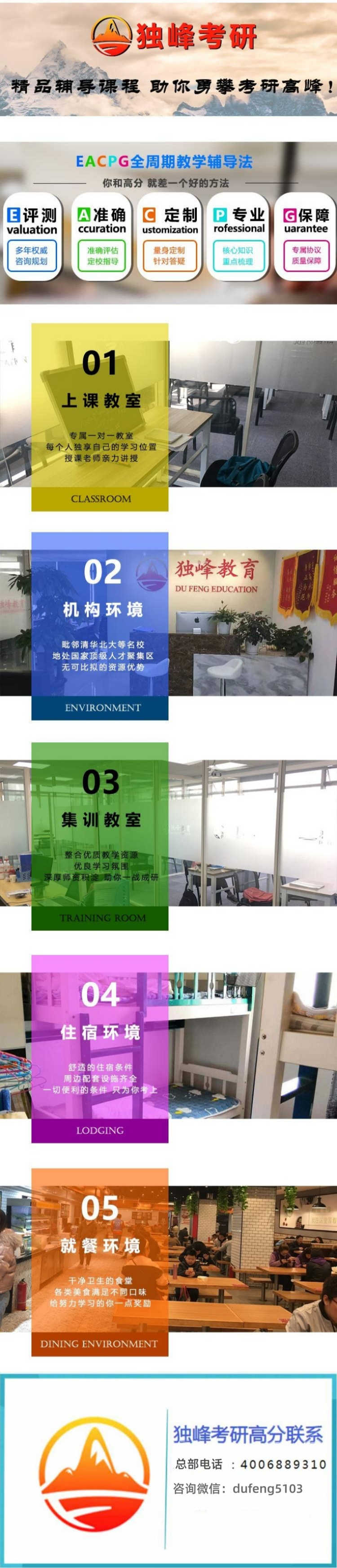 首都师范大学比较教育学考研辅导班培训:首师大比较教育学考研高效备考方法 首都师范大学比较教育学考研辅导班培训:首师大比较教育学考研高效备考方法